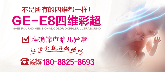 爱在，健康在