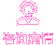 云南九洲医院微创妇科